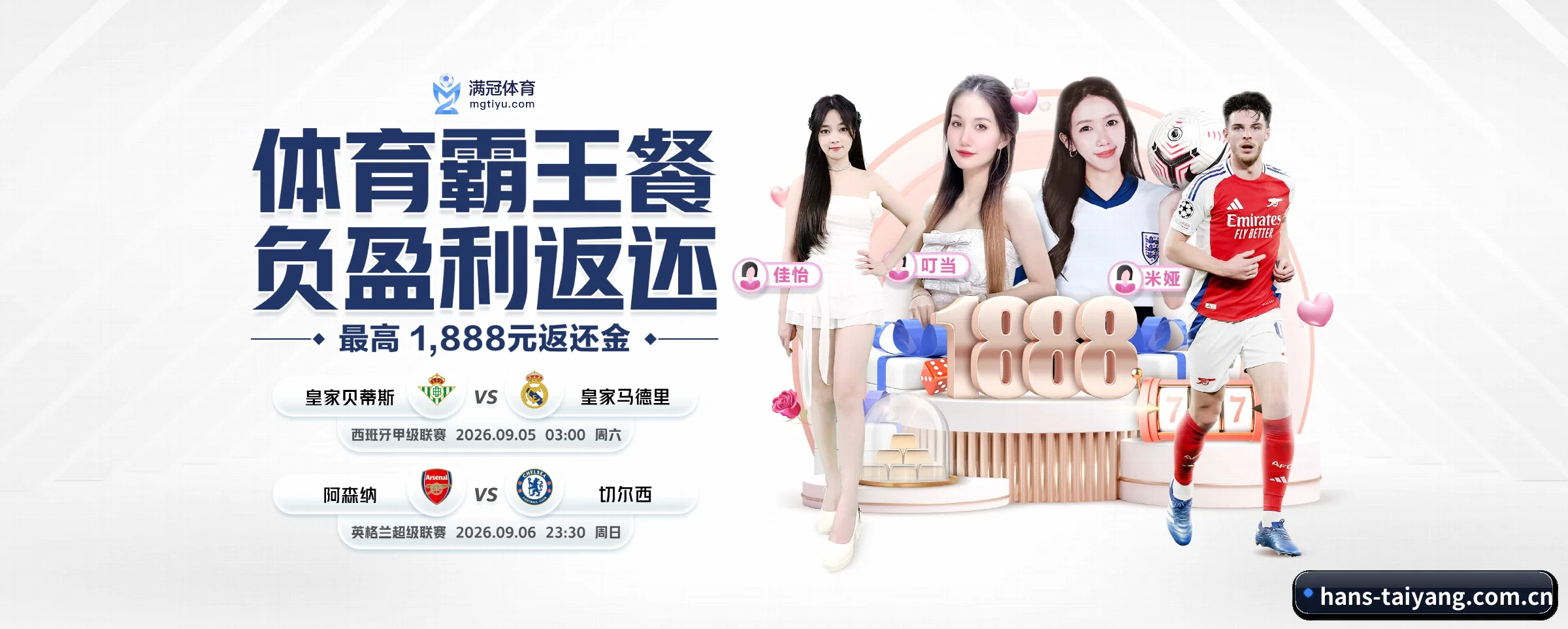 五大热门运动版块覆盖,比分与直播一站式兼顾